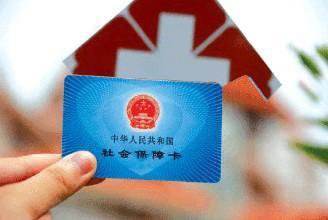 社保卡查询余额怎么查? 第1张 社保卡查询余额怎么查? 第1张